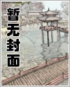 清纯少男的堕落之旅漫画